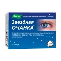 Изображение товара Эвалар Очанка звездная капсулы, №30