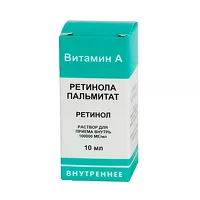 Изображение товара Ретинола пальмитат раствор д/приема внутрь масляный 100000МЕ/мл, 10мл