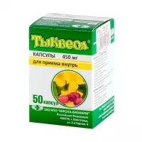 Изображение товара Тыквеол капсулы 450мг, №50