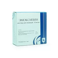 Изображение товара Эмоксипин раствор д/инъекций 1%, 1мл №10 Московский эндокринный завод