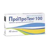 Изображение товара Пропротен-100 таблетки для рассасывания, №40