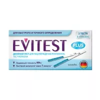Изображение товара Evitest Plus тест на определение беременности, №2