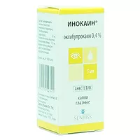 Изображение товара Инокаин капли глазные 0,4%, 5мл