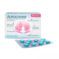 Изображение товара Лотосоник таблетки покрыт. п/о, №20