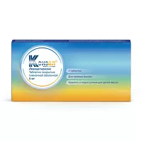 Изображение товара Ксизал таблетки п/о 5мг, №7