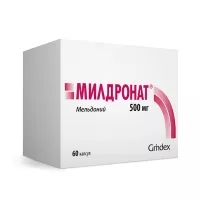 Изображение товара Милдронат капсулы 500мг, №60