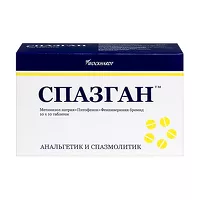 Изображение товара Спазган таблетки, №100