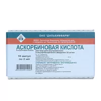 Изображение товара Аскорбиновая кислота раствор д/инъекций 50мг/мл, 2мл №10 ампулы
