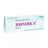 Изображение товара Нимика таблетки диспергируемые 50мг, №20