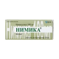 Изображение товара Нимика таблетки диспергируемые 100мг, №20