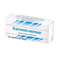 Изображение товара Ксантинола никотинат таблетки 150мг, №60