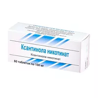 Изображение товара Ксантинола никотинат таблетки 150мг, №60
