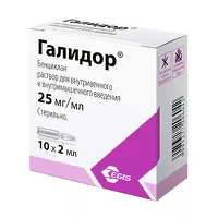 Изображение товара Галидор раствор д/инъекций 25мг/мл, 2мл №10