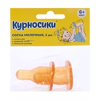 Изображение товара Курносики соски латексные средний поток (6+мес), 2шт