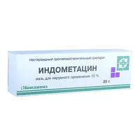 Изображение товара Индометацин мазь д/наружн. прим. 10%, 30г