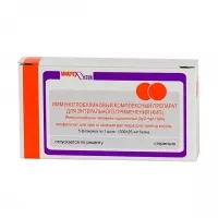 Изображение товара Иммуноглобулиновый комплексный препарат (КИП) лиофилизат д/пригот.р-ра д/приема внутрь 300мг/доза, №5 Микроген