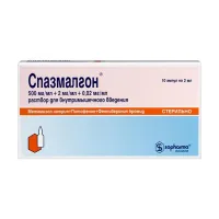 Изображение товара Спазмалгон раствор д/в/м введ., 2мл №10