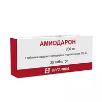 Изображение товара Амиодарон таблетки 200мг, №30