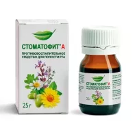 Изображение товара Стоматофит А экстракт жидкий д/мест.прим., 25мл