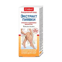 Изображение товара Софья Экстракт пиявки крем биоактивный для ног, 75мл