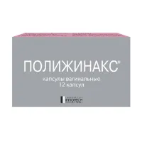 Изображение товара Полижинакс капсулы вагинальные, №12