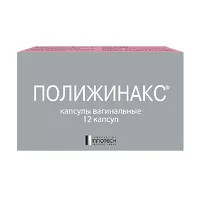 Изображение товара Полижинакс капсулы вагинальные, №12