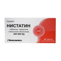 Изображение товара Нистатин таблетки покрыт. п/о 500 000 ЕД, №20