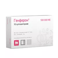 Изображение товара Генферон суппозитории ваг. и рект. 55мг+500 000МЕ+10мг, №10 Биокад