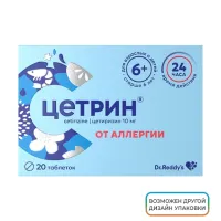 Изображение товара Цетрин таблетки п/о 10мг, №20