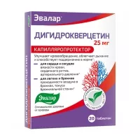 Изображение товара Эвалар Дигидрокверцетин таблетки 25мг, №20