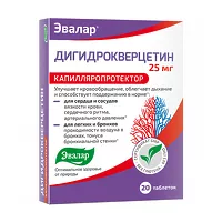 Изображение товара Эвалар Дигидрокверцетин таблетки 25мг, №20