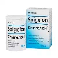 Изображение товара Спигелон таблетки подъязычные, №50