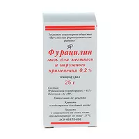 Изображение товара Фурацилин мазь д/местн. и наружн. прим. 0.2%, 25г
