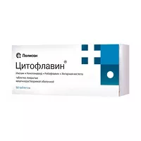 Изображение товара Цитофлавин таблетки покрыт. кишечнораств. плен. об., №50
