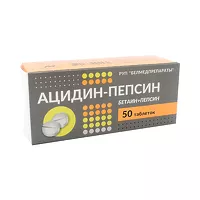 Изображение товара Ацидин-пепсин таблетки 250мг, №50