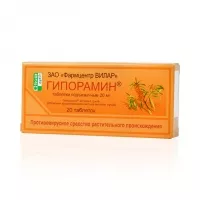 Изображение товара Гипорамин таблетки подъязычные 20мг, №20 Фармцентр