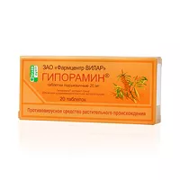 Изображение товара Гипорамин таблетки подъязычные 20мг, №20 Фармцентр