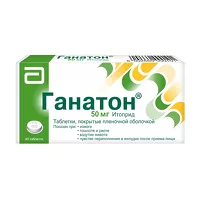 Изображение товара Ганатон таблетки п/о 50мг, №40