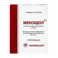 Изображение товара Мексидол раствор д/в/в и в/м введ. 50мг/мл, 5мл №5 Эллара