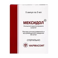 Изображение товара Мексидол раствор д/в/в и в/м введ. 50мг/мл, 5мл №5 Эллара