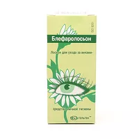 Изображение товара Блефаролосьон капли глазные для ухода за веками, 15мл