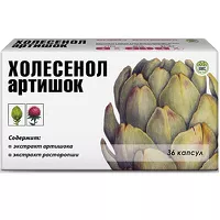 Изображение товара Холесенол Артишок капсулы, №36