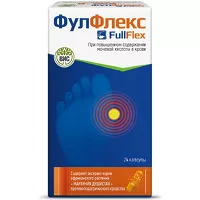 Изображение товара ФулФлекс капсулы, №24