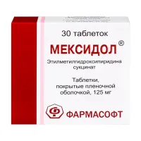 Изображение товара Мексидол таблетки покрыт. п/о 125мг, №30