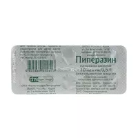 Изображение товара Пиперазина адипинат Фармстандарт таблетки 500мг, №10