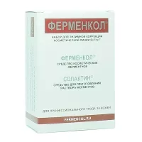 Изображение товара Ферменкол набор для электрофореза средство от рубцов, №1