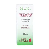 Изображение товара Гриппферон капли назальные 10 000МЕ/мл, 10мл