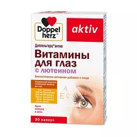 Изображение товара Доппельгерц Актив витамины для глаз с лютеином капсулы, №30