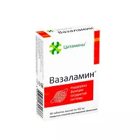 Изображение товара Вазаламин таблетки покрыт.кишечнораств.об., №40