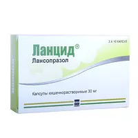 Изображение товара Ланцид капсулы кишечнораст. 30мг, №30